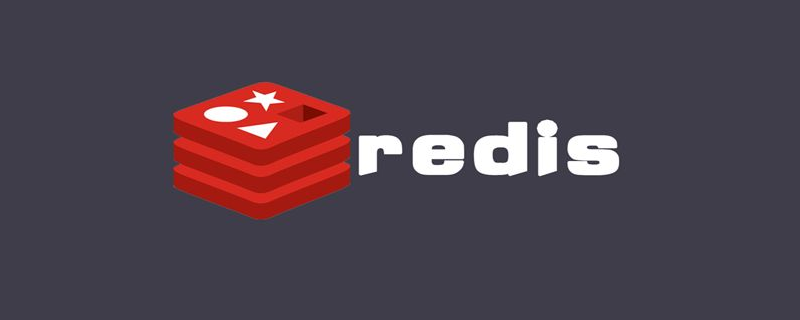 redis 详解